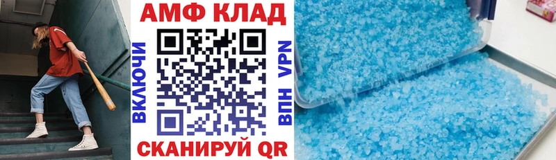 Купить закладки  Бежецк  АМФЕТАМИН Розовый 