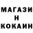 MDMA кристаллы Linux 31