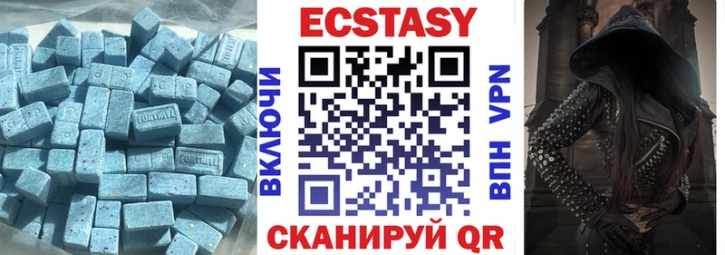 ЭКСТАЗИ MDMA  Купить где  Бежецк 