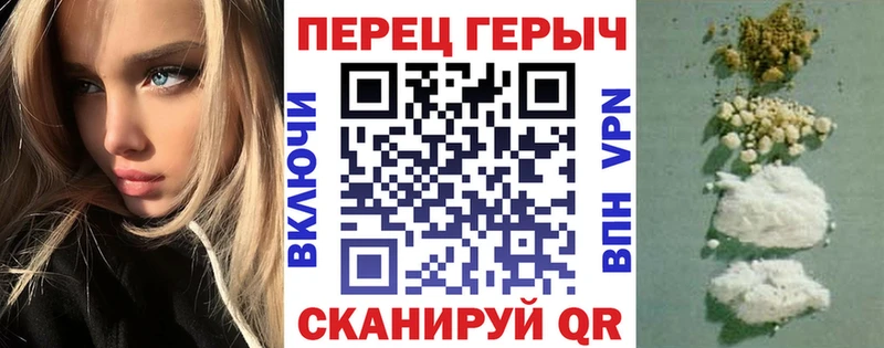 Купить где  Бежецк  Героин гречка 