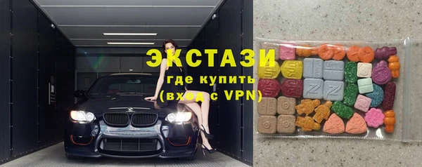 мефедрон мука Горняк