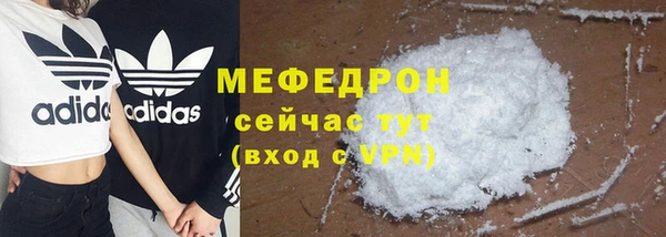 MDMA Горнозаводск