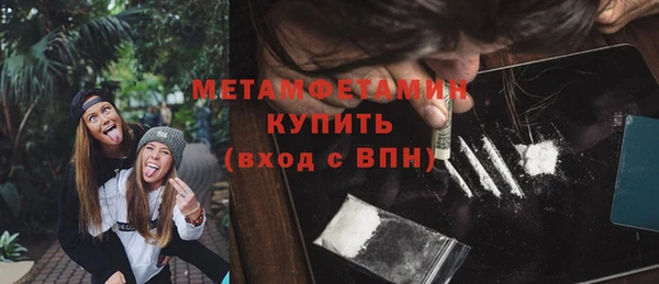 мефедрон мука Горняк