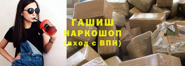 мефедрон мука Горняк