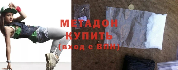мефедрон мука Горняк