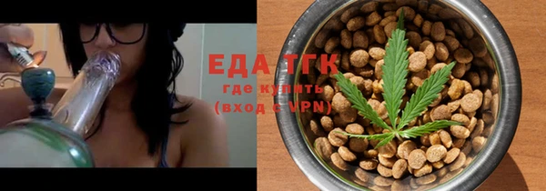 MDMA Горнозаводск