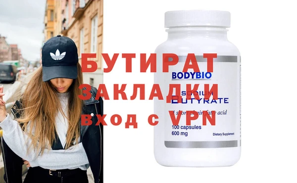мефедрон мука Горняк