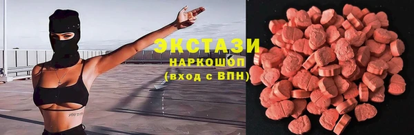 MDMA Горнозаводск