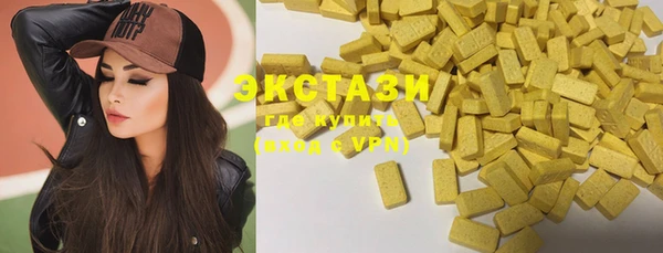 MDMA Горнозаводск