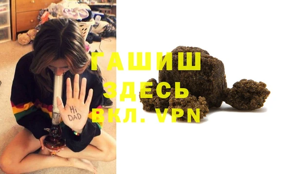 MDMA Горнозаводск