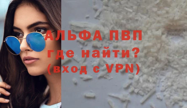 мефедрон мука Горняк