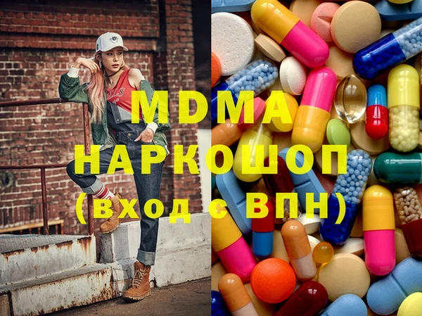 мефедрон мука Горняк