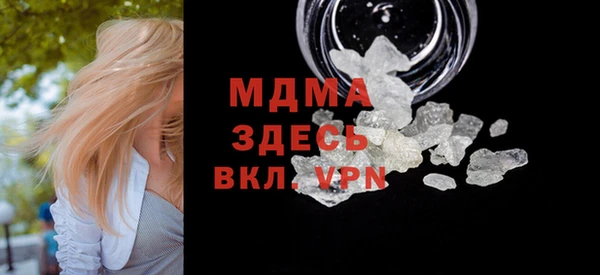 мефедрон мука Горняк