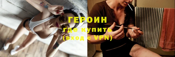 MDMA Горнозаводск