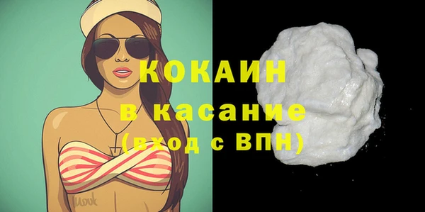 MDMA Горнозаводск