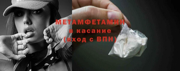 мефедрон мука Горняк