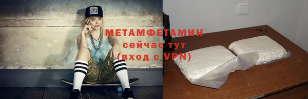 MDMA Горнозаводск