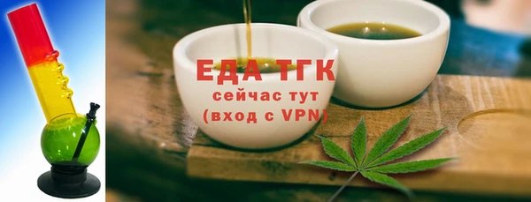 прущие грибы Горно-Алтайск