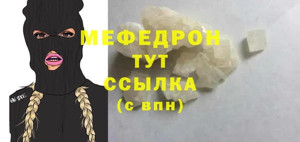 прущие грибы Горно-Алтайск