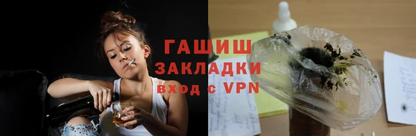 прущие грибы Горно-Алтайск