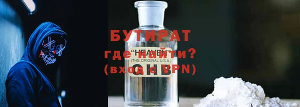 MDMA Горнозаводск