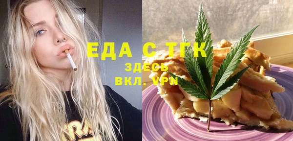 мефедрон мука Горняк