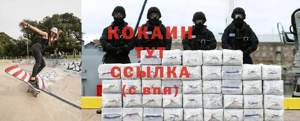 MDMA Горнозаводск