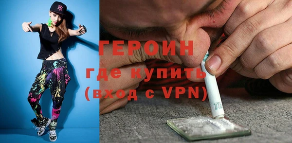 мефедрон мука Горняк