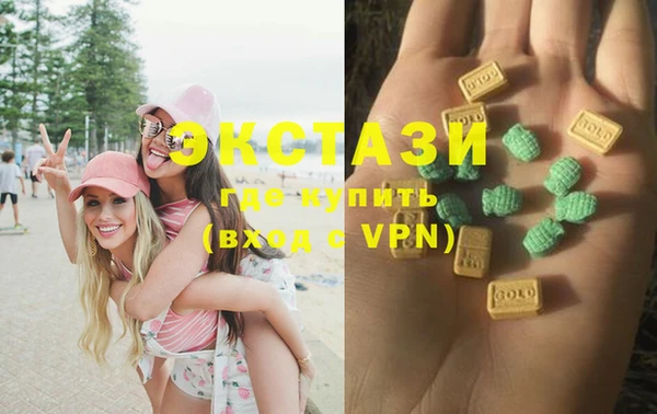 MDMA Горнозаводск