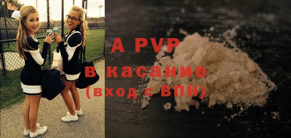 мефедрон мука Горняк