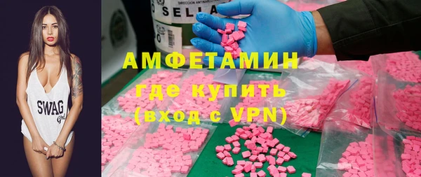 мефедрон мука Горняк