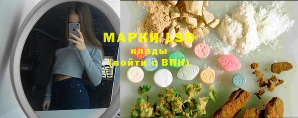 MDMA Горнозаводск