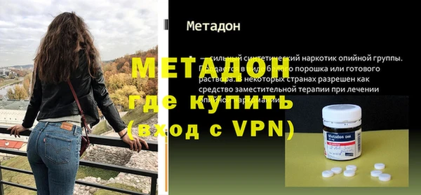MDMA Горнозаводск