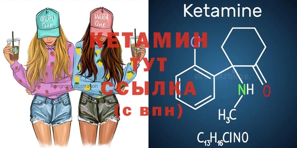 MDMA Горнозаводск