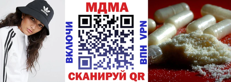 Купить закладки  Бежецк  МДМА crystal 