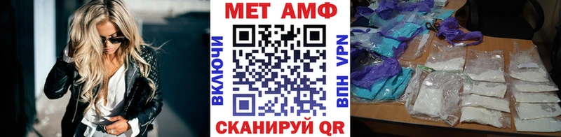 Метамфетамин пудра Бежецк