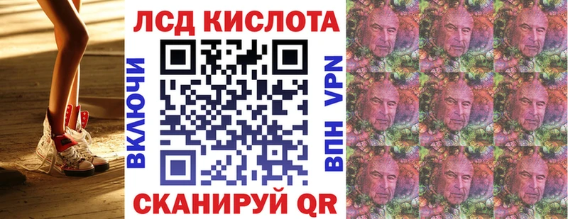 Марки N-bome 1500мкг Купить Бежецк